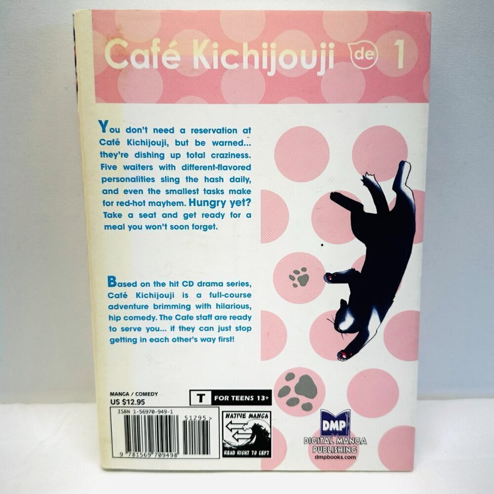 Cafe Kichijouji De Book Volume 1 by Kyoko Negishi Paperback Graphic Novel - Picture 2 of 6